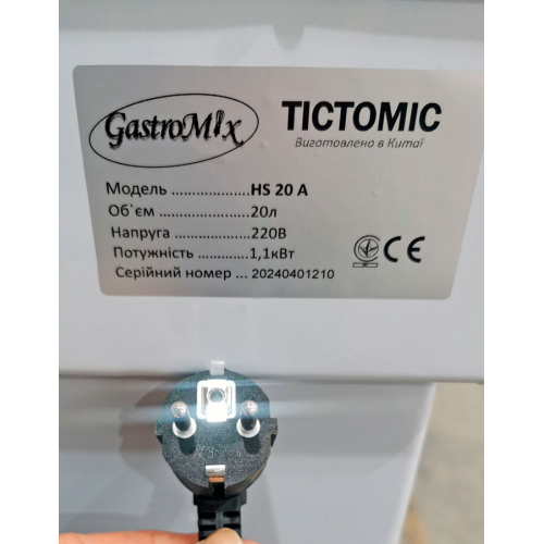 Тістоміс Gastromix HS20A