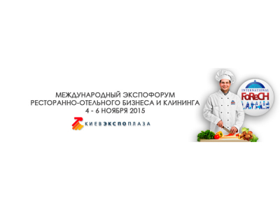 С 4 по 6 ноября работает Ресторан Экспо 2015