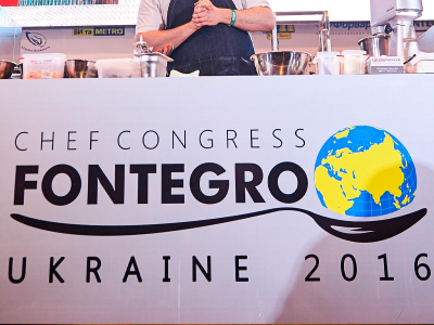 Итоги II международного конгресса шеф-поваров Fontegro Ukraine 2016