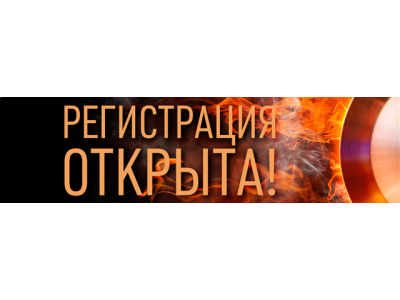 Открыта регистрация для номинантов Национальной ресторанной премии СОЛЬ