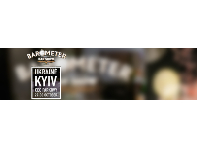 BAROMETER International Bar Show 2016