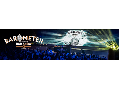 BAROMETER. Приведем любое давление в норму!