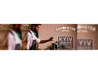 Nemiroff Bar Crew на BAROMETER: готовы удивлять!