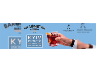BAROMETER 2017 соберет главных экспертов барного мира