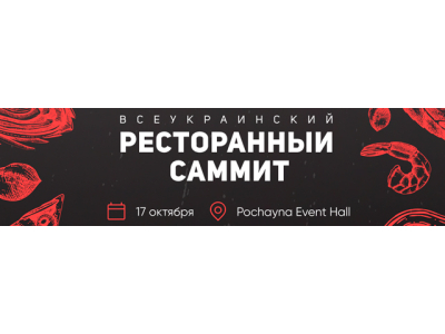 ИЗБАВЬСЯ ОТ ХАОСА В СВОЕМ РЕСТОРАНЕ
