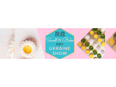 Coupe du Monde de la Patisserie 2019