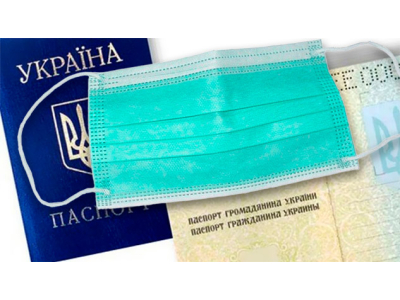 З 22 червня починають діяти нові карантинні заходи.
