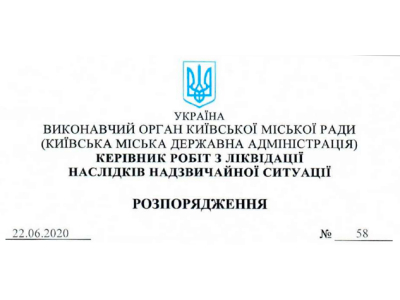 У Києві закладам громадського харчування дозволили приймати гостей всередині приміщень