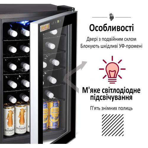 Шафа холодильна для напоїв GoodFood BC75