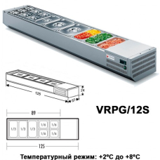 Вітрина для інгредієнтів Gemm VRPG/12S