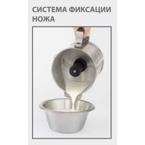 Куттер-блендер Robot Coupe Robot cook