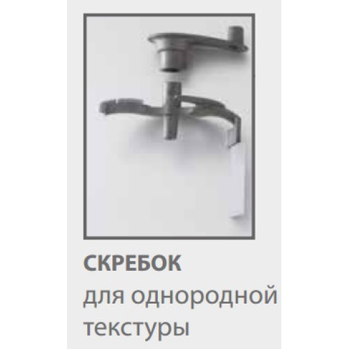 Куттер-блендер Robot Coupe Robot cook
