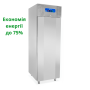 Шафа морозильна Brillis GRN-BL9-EV-SE-LED, енергозберігаюча