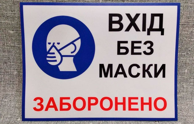 BezMaski