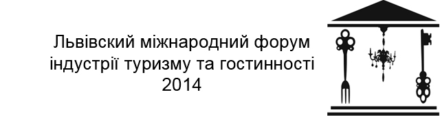 ForumLVIV2014