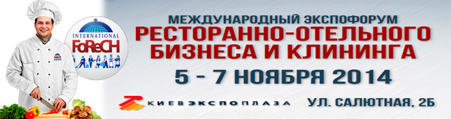 Logo-Forech-640x170