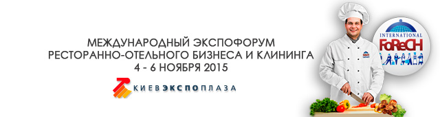 RExpo2015