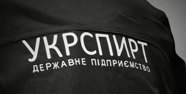 UkrSpirt