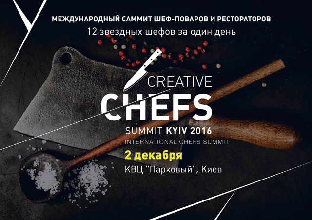 Creative Chefs Summitpic