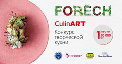 CulinArt