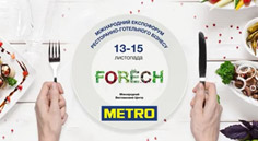 Metro